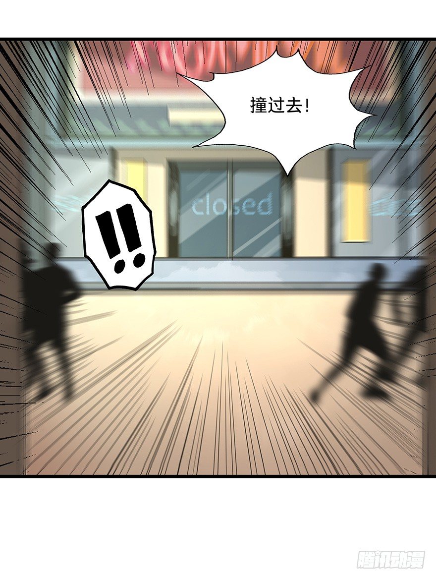 黑暗之证韩漫全集-13无删减无遮挡章节图片 