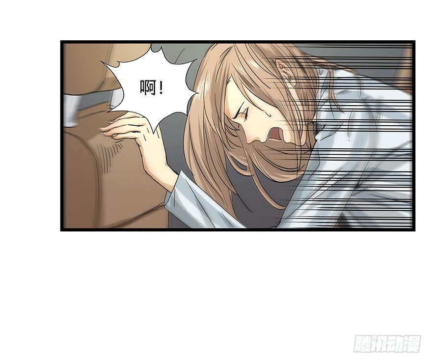 黑暗之证韩漫全集-13无删减无遮挡章节图片 