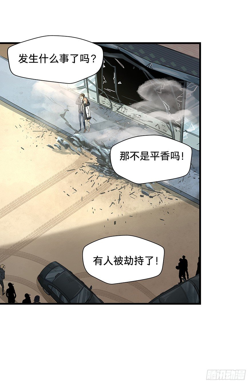 黑暗之证韩漫全集-13无删减无遮挡章节图片 