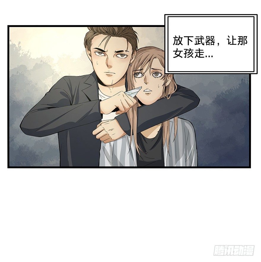 黑暗之证韩漫全集-13无删减无遮挡章节图片 