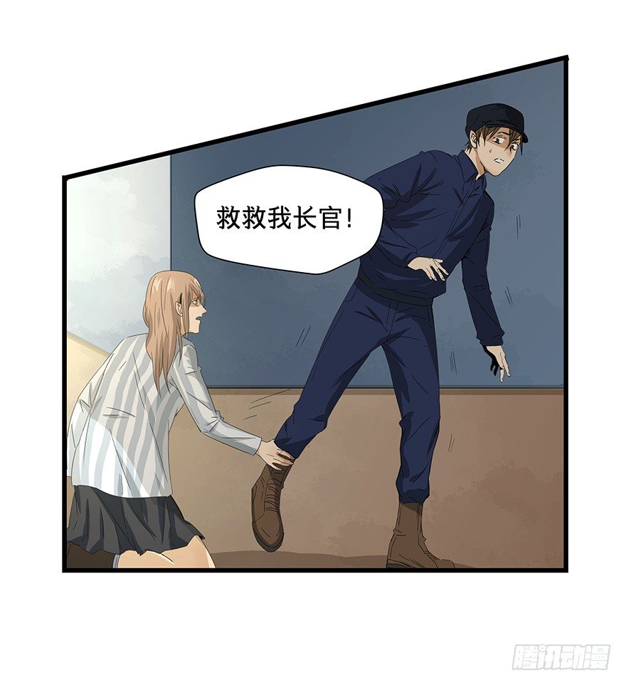 黑暗之证韩漫全集-13无删减无遮挡章节图片 