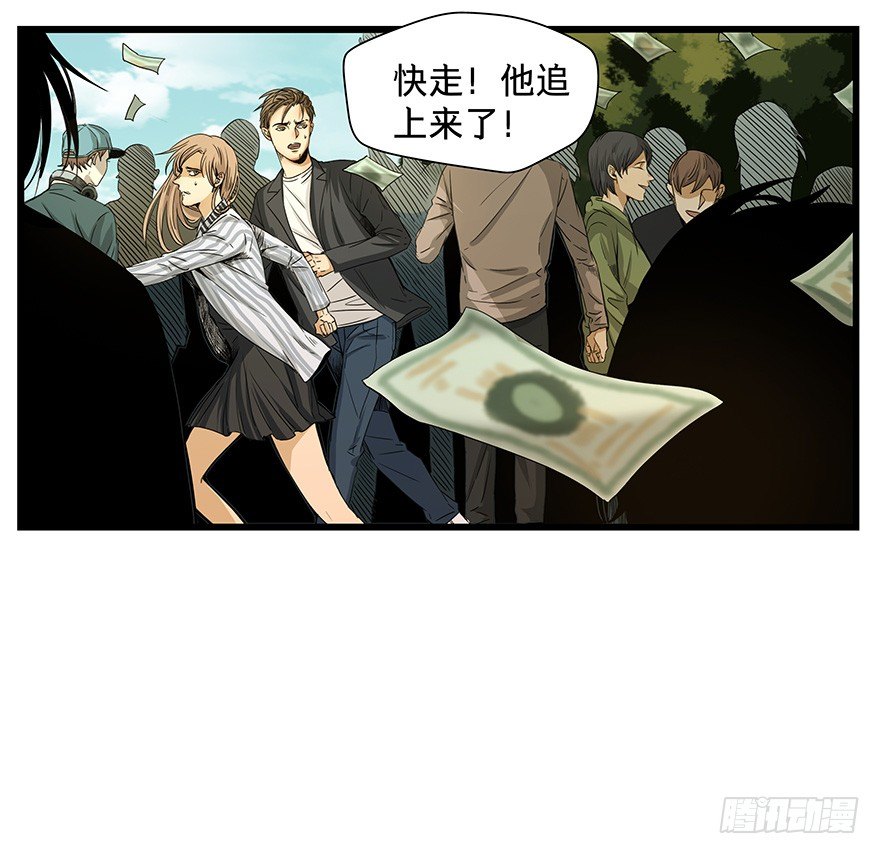 黑暗之证韩漫全集-13无删减无遮挡章节图片 