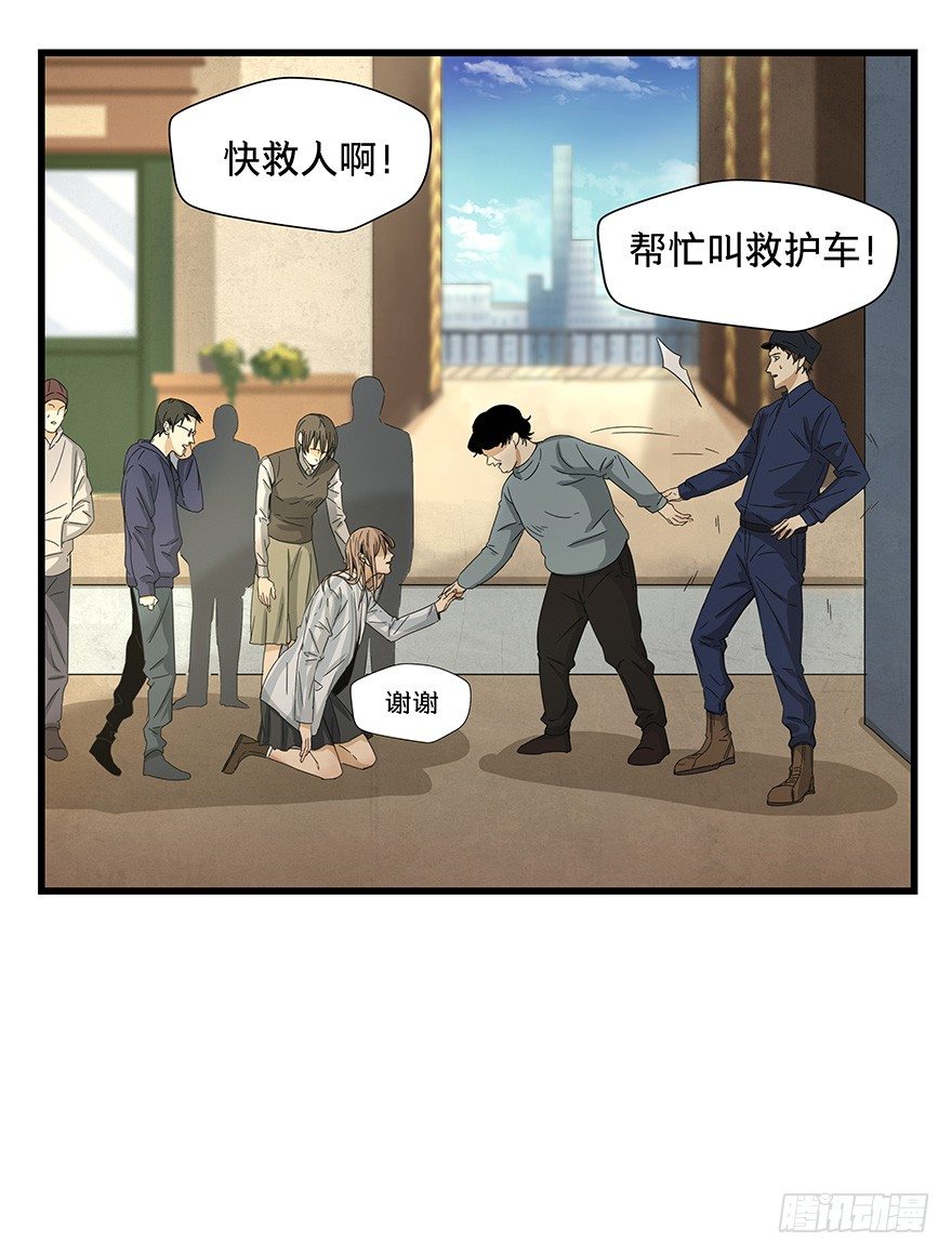 黑暗之证韩漫全集-13无删减无遮挡章节图片 