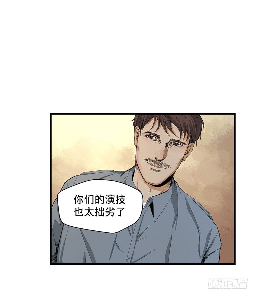 黑暗之证韩漫全集-13无删减无遮挡章节图片 