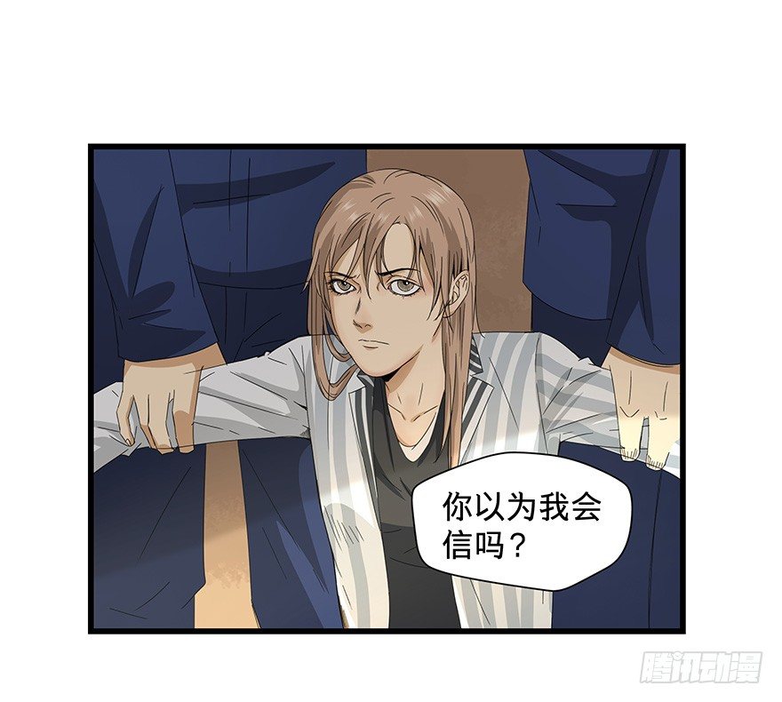 黑暗之证韩漫全集-13无删减无遮挡章节图片 