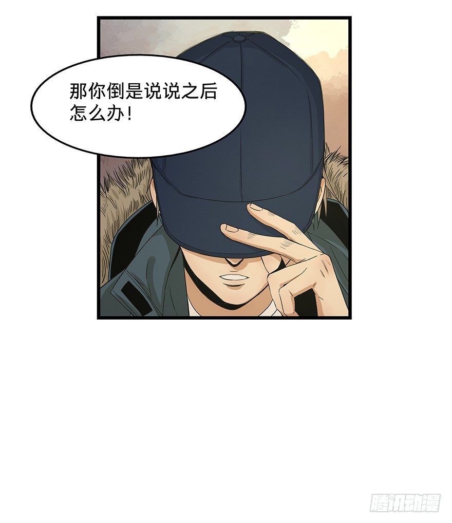 黑暗之证韩漫全集-13无删减无遮挡章节图片 