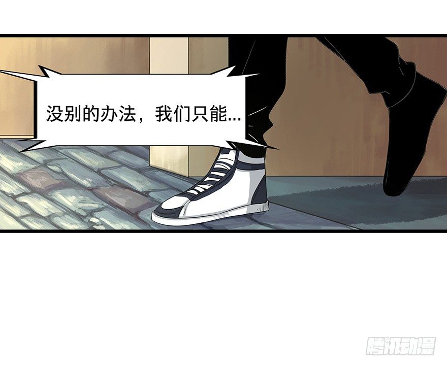 黑暗之证韩漫全集-13无删减无遮挡章节图片 