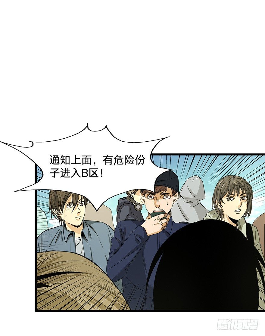 黑暗之证韩漫全集-13无删减无遮挡章节图片 