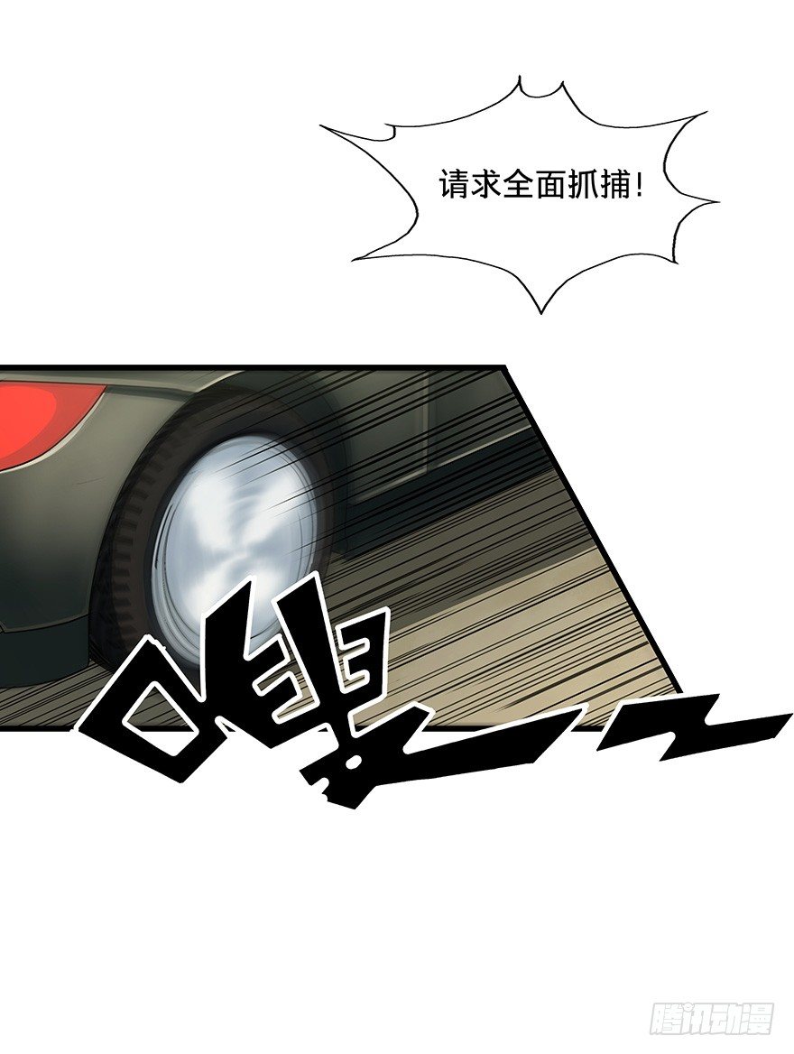 黑暗之证韩漫全集-13无删减无遮挡章节图片 