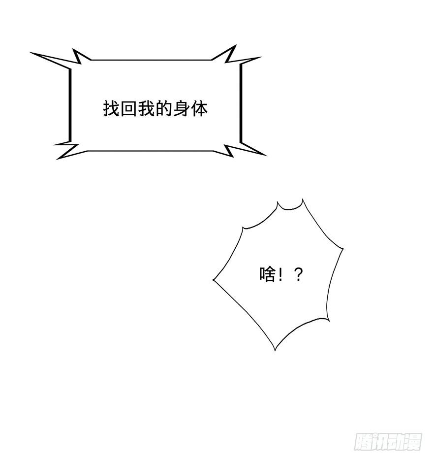 黑暗之证韩漫全集-14无删减无遮挡章节图片 