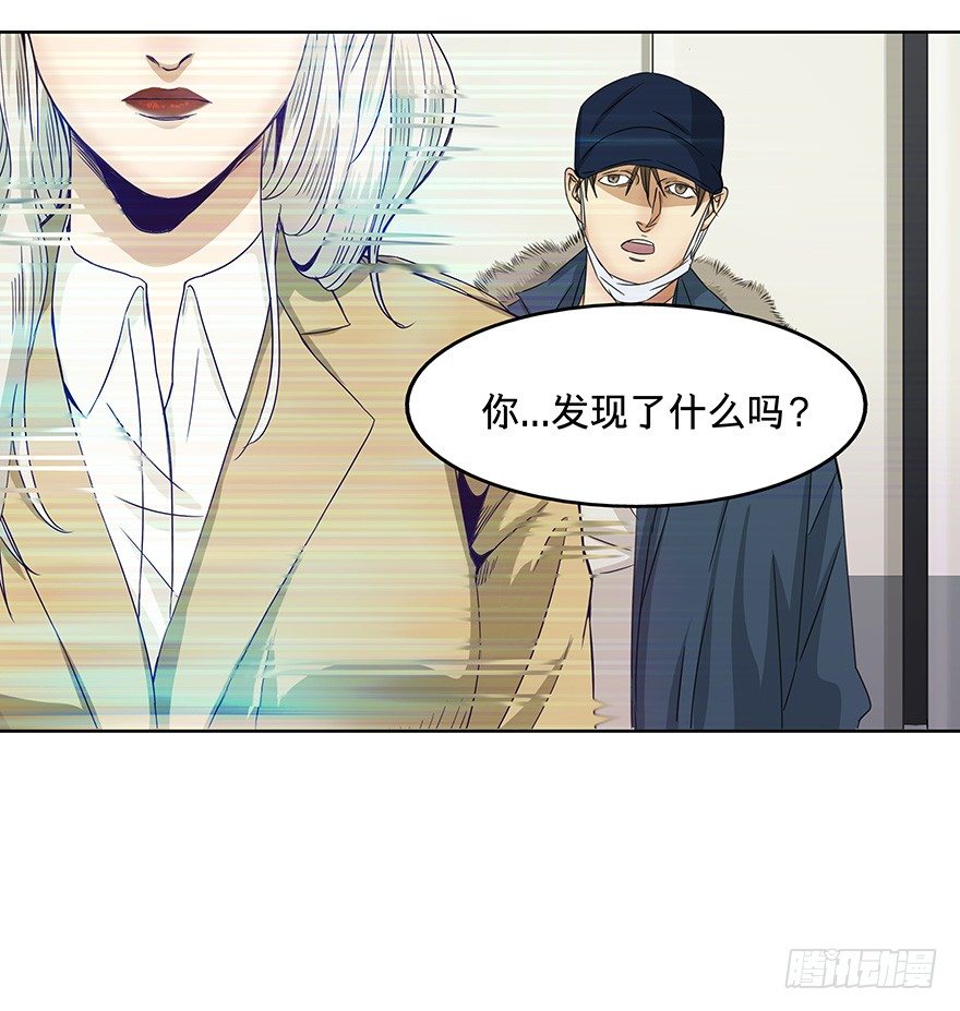 黑暗之证韩漫全集-14无删减无遮挡章节图片 