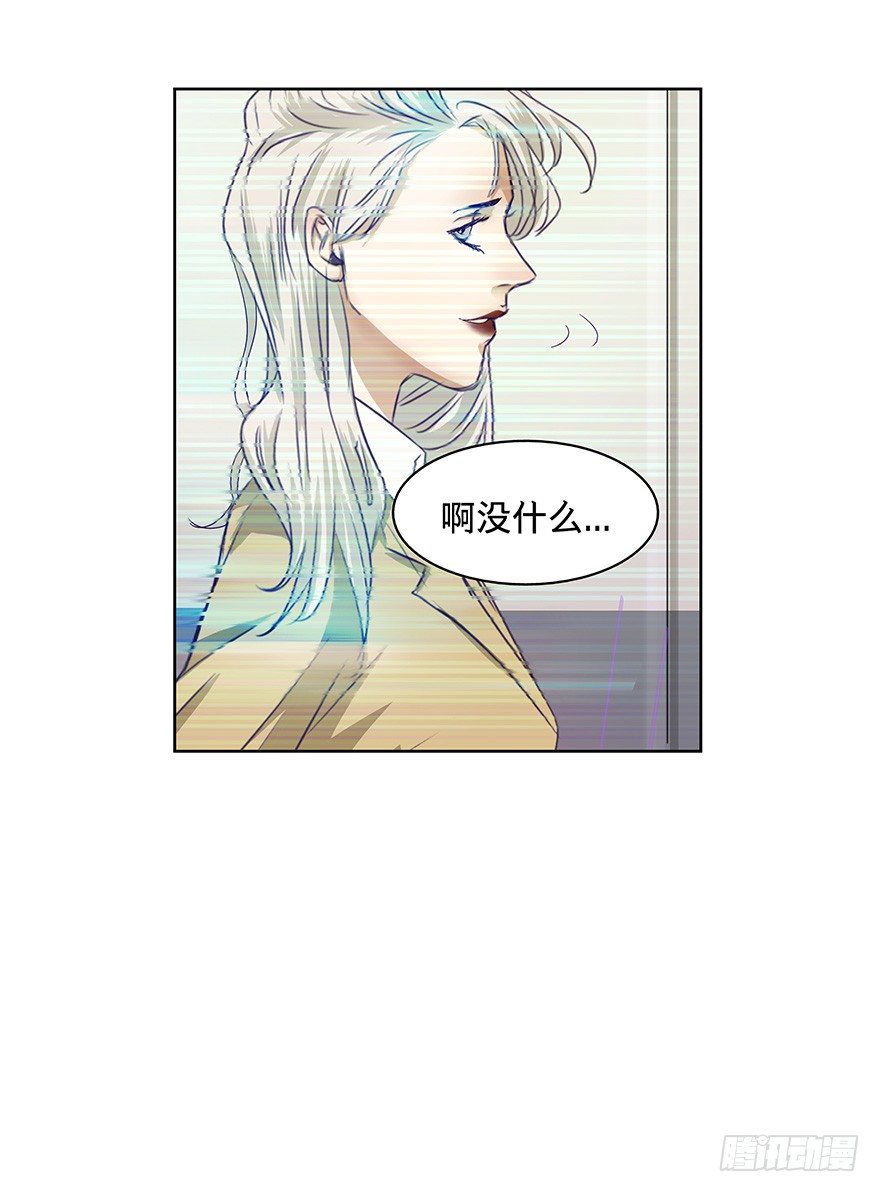 黑暗之证韩漫全集-14无删减无遮挡章节图片 