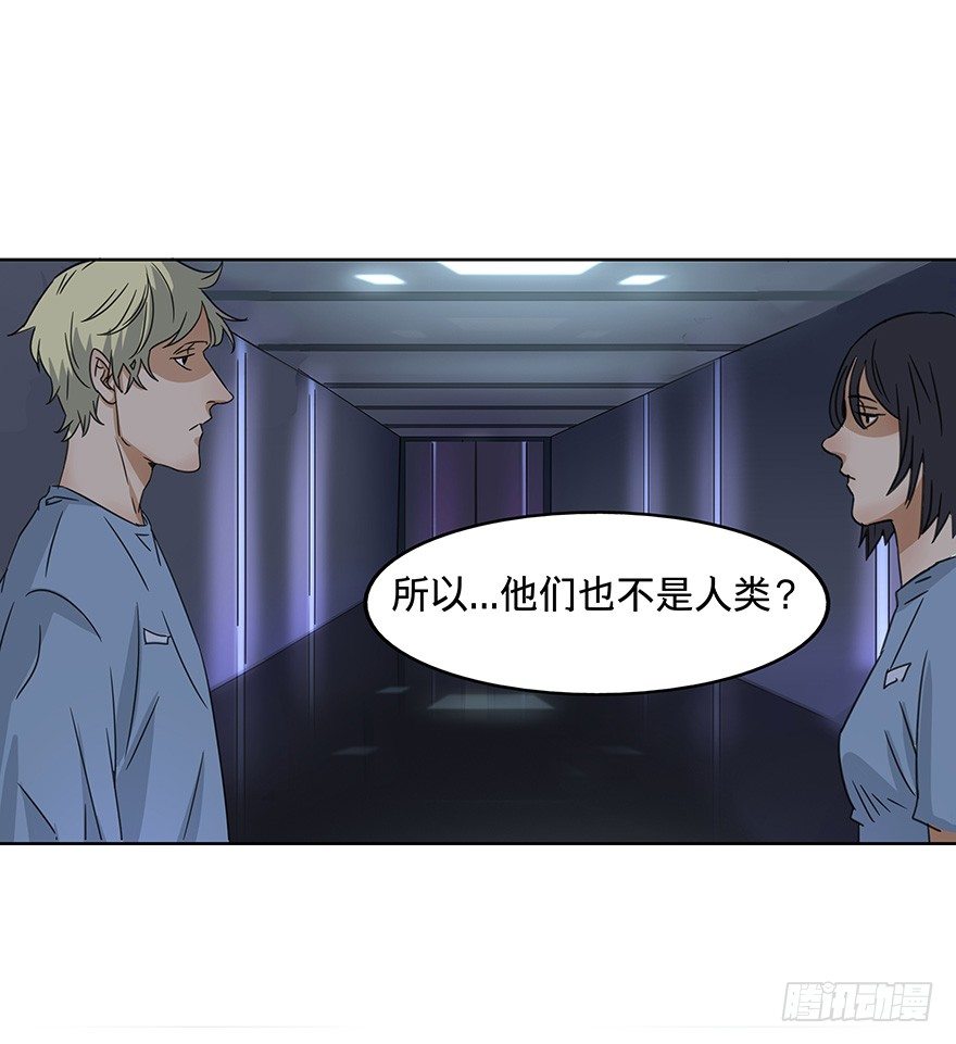 黑暗之证韩漫全集-14无删减无遮挡章节图片 