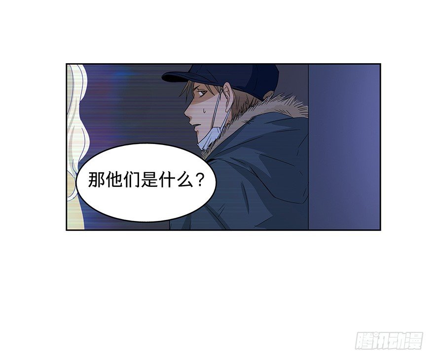 黑暗之证韩漫全集-14无删减无遮挡章节图片 