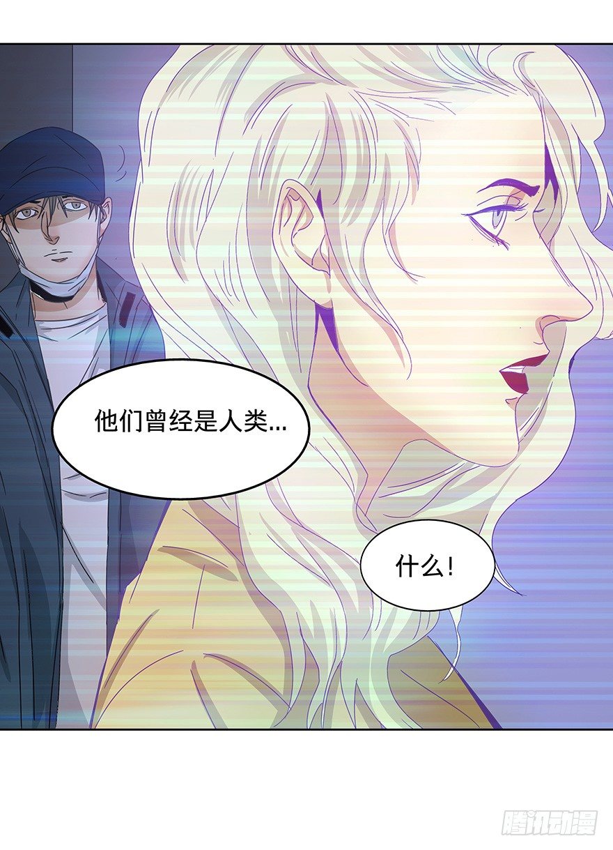 黑暗之证韩漫全集-14无删减无遮挡章节图片 