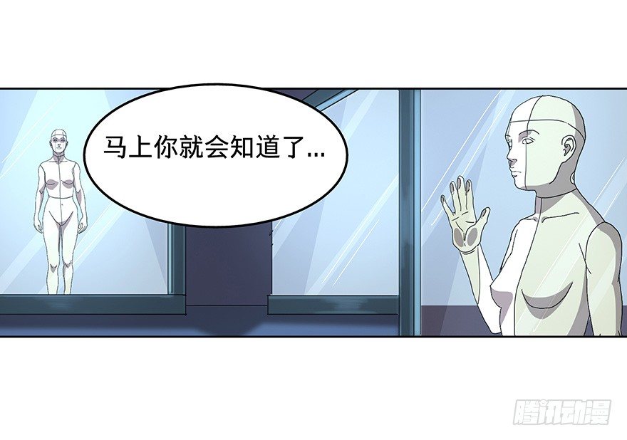 黑暗之证韩漫全集-14无删减无遮挡章节图片 