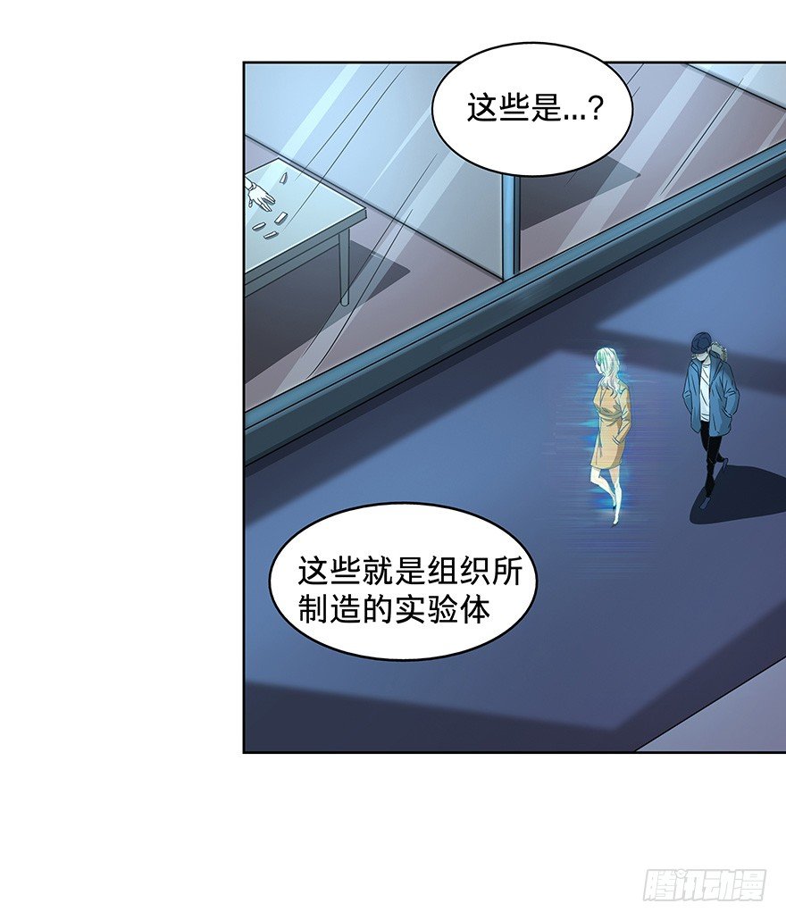 黑暗之证韩漫全集-14无删减无遮挡章节图片 