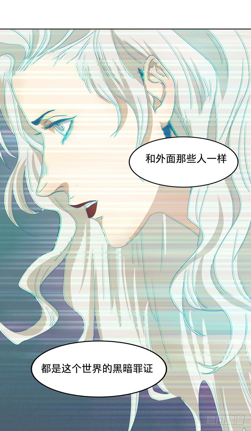 黑暗之证韩漫全集-14无删减无遮挡章节图片 