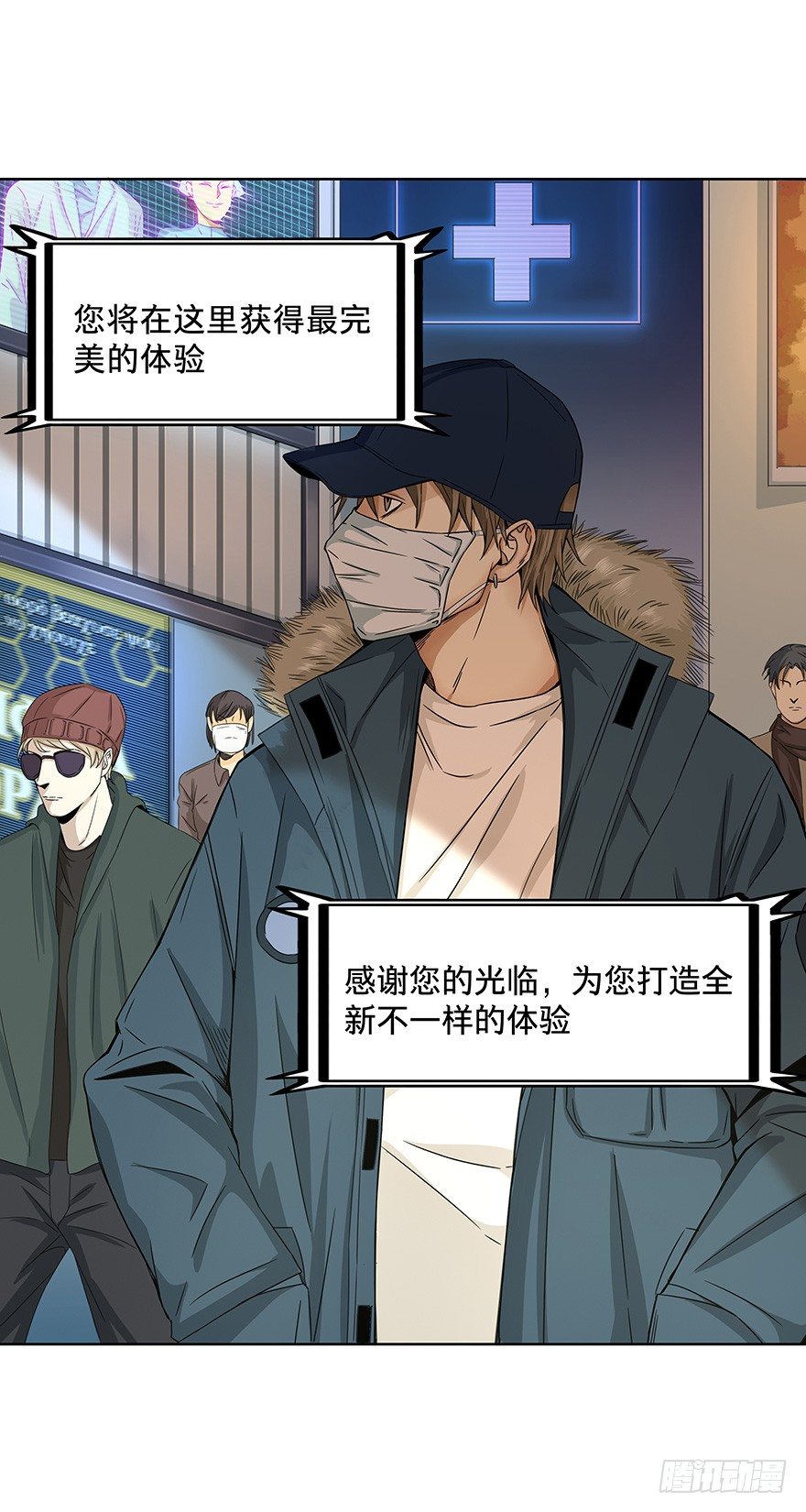 黑暗之证韩漫全集-14无删减无遮挡章节图片 