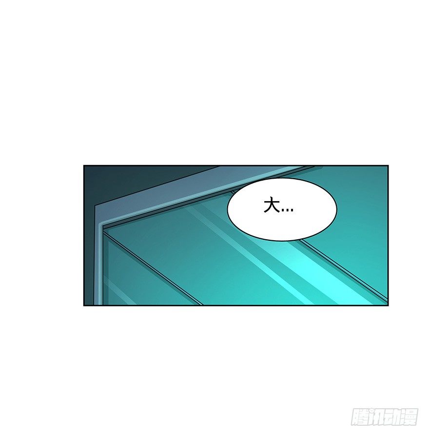 黑暗之证韩漫全集-14无删减无遮挡章节图片 