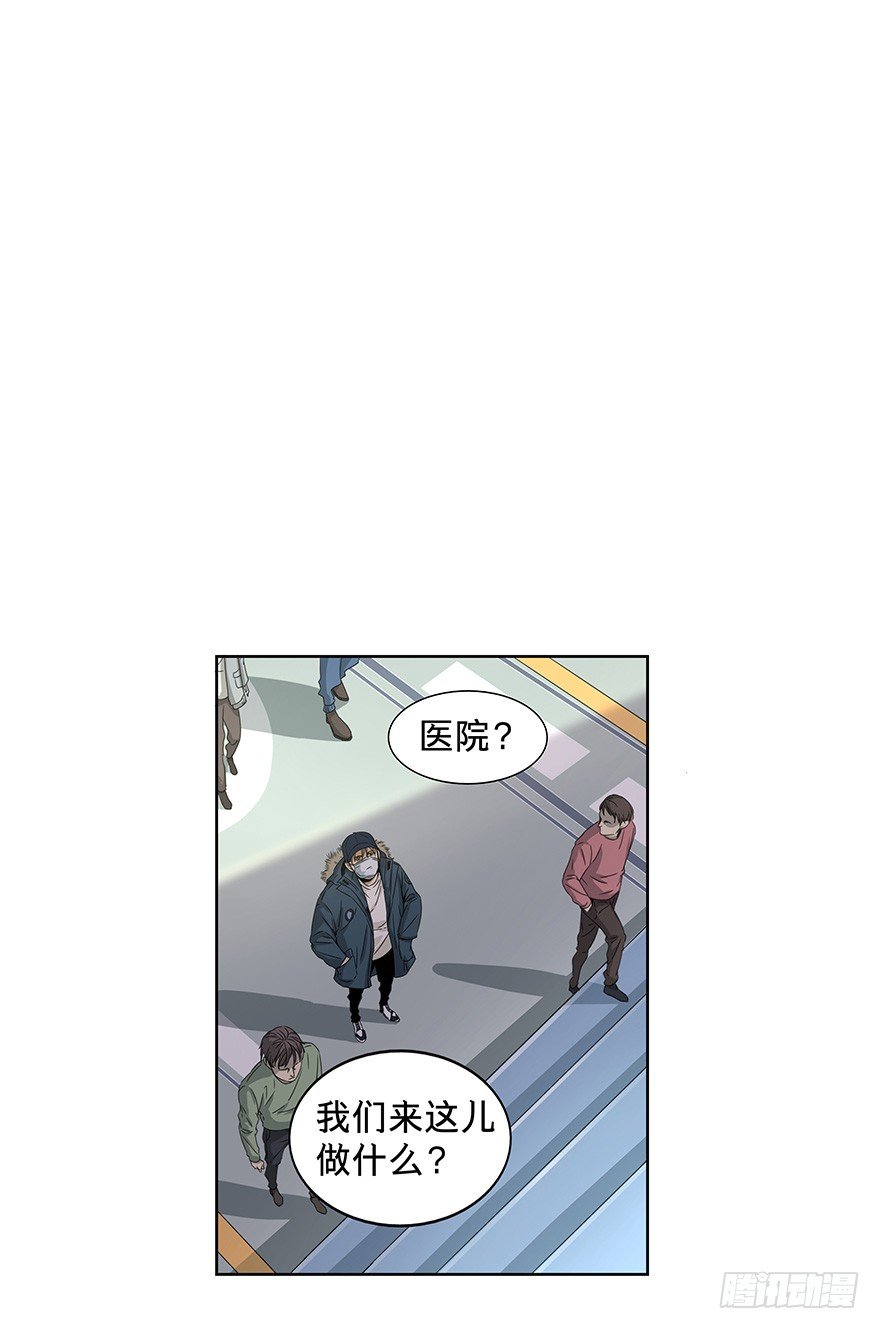 黑暗之证韩漫全集-14无删减无遮挡章节图片 