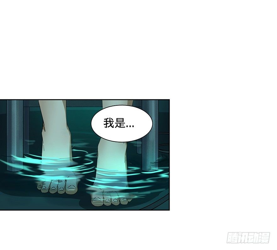 黑暗之证韩漫全集-14无删减无遮挡章节图片 