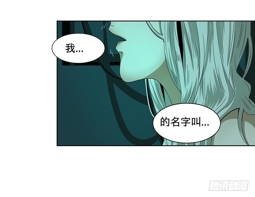 黑暗之证韩漫全集-14无删减无遮挡章节图片 
