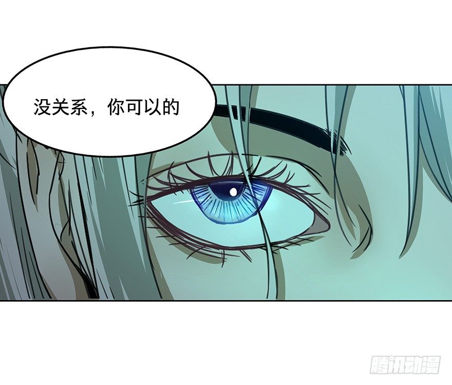 黑暗之证韩漫全集-14无删减无遮挡章节图片 