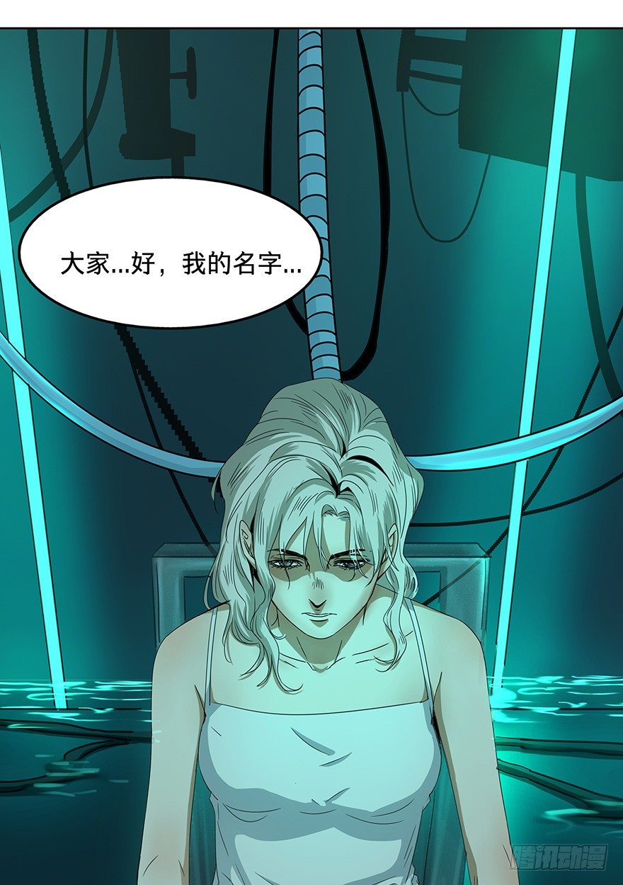 黑暗之证韩漫全集-14无删减无遮挡章节图片 