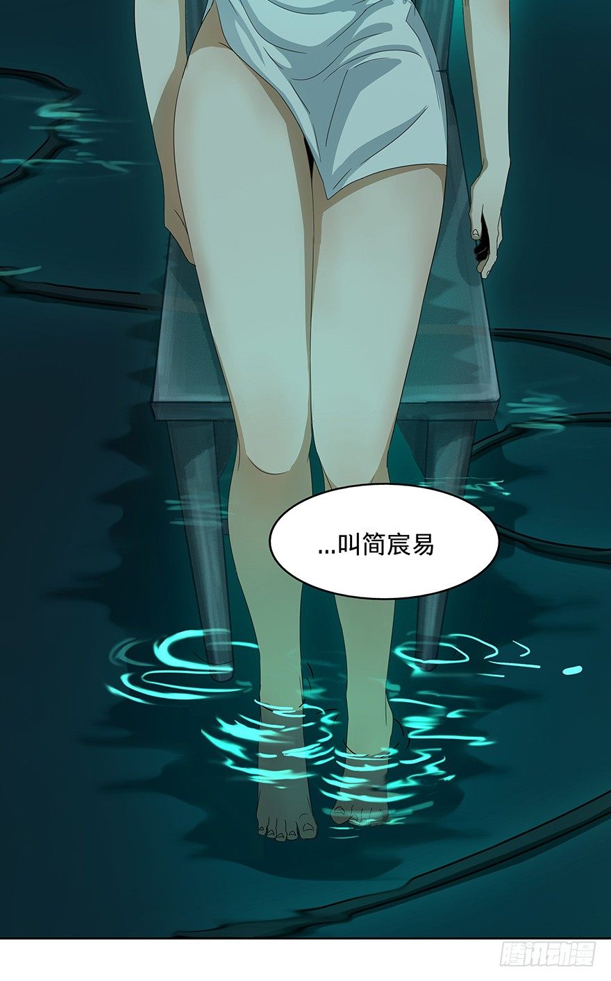 黑暗之证韩漫全集-14无删减无遮挡章节图片 