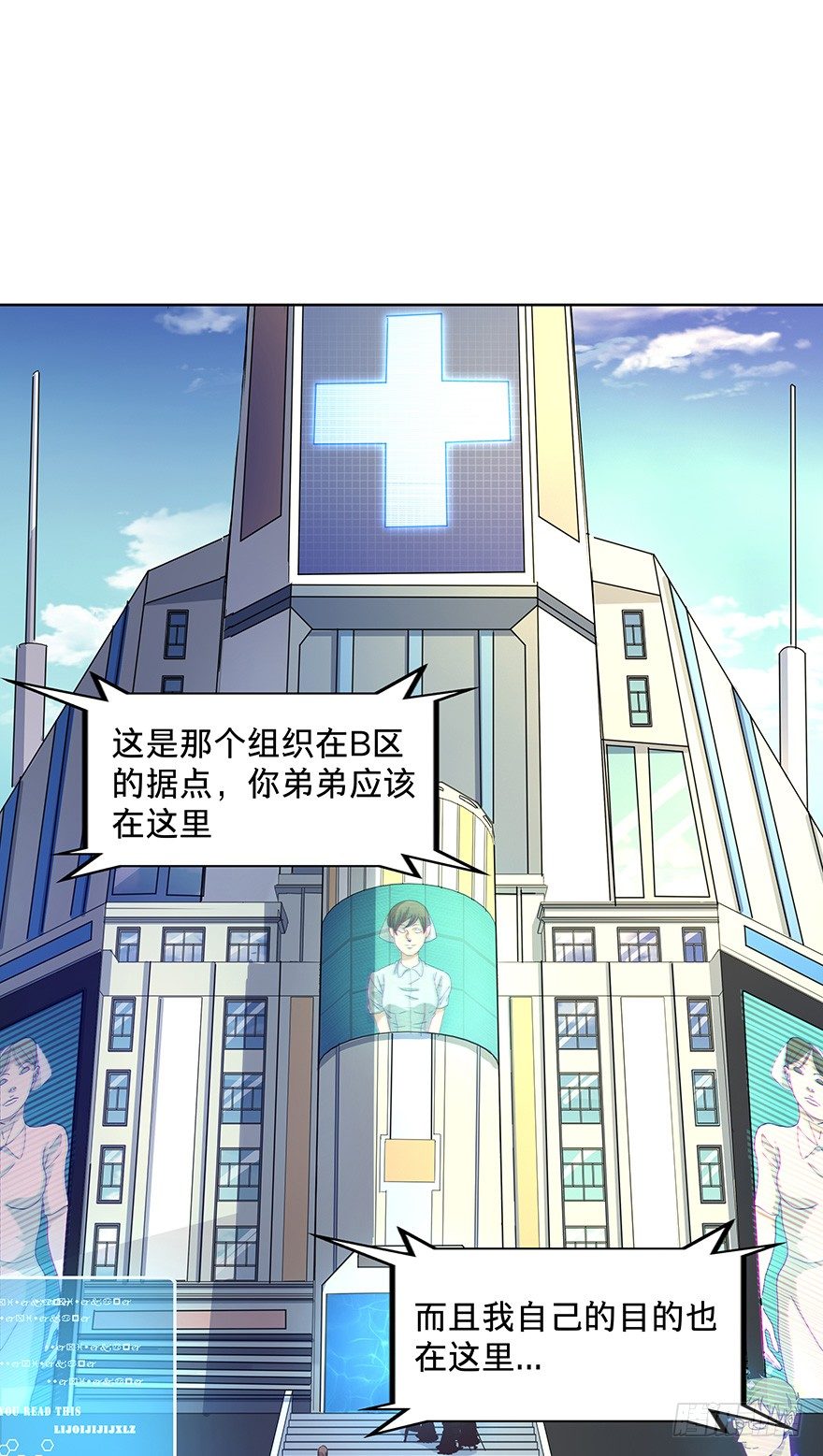黑暗之证韩漫全集-14无删减无遮挡章节图片 