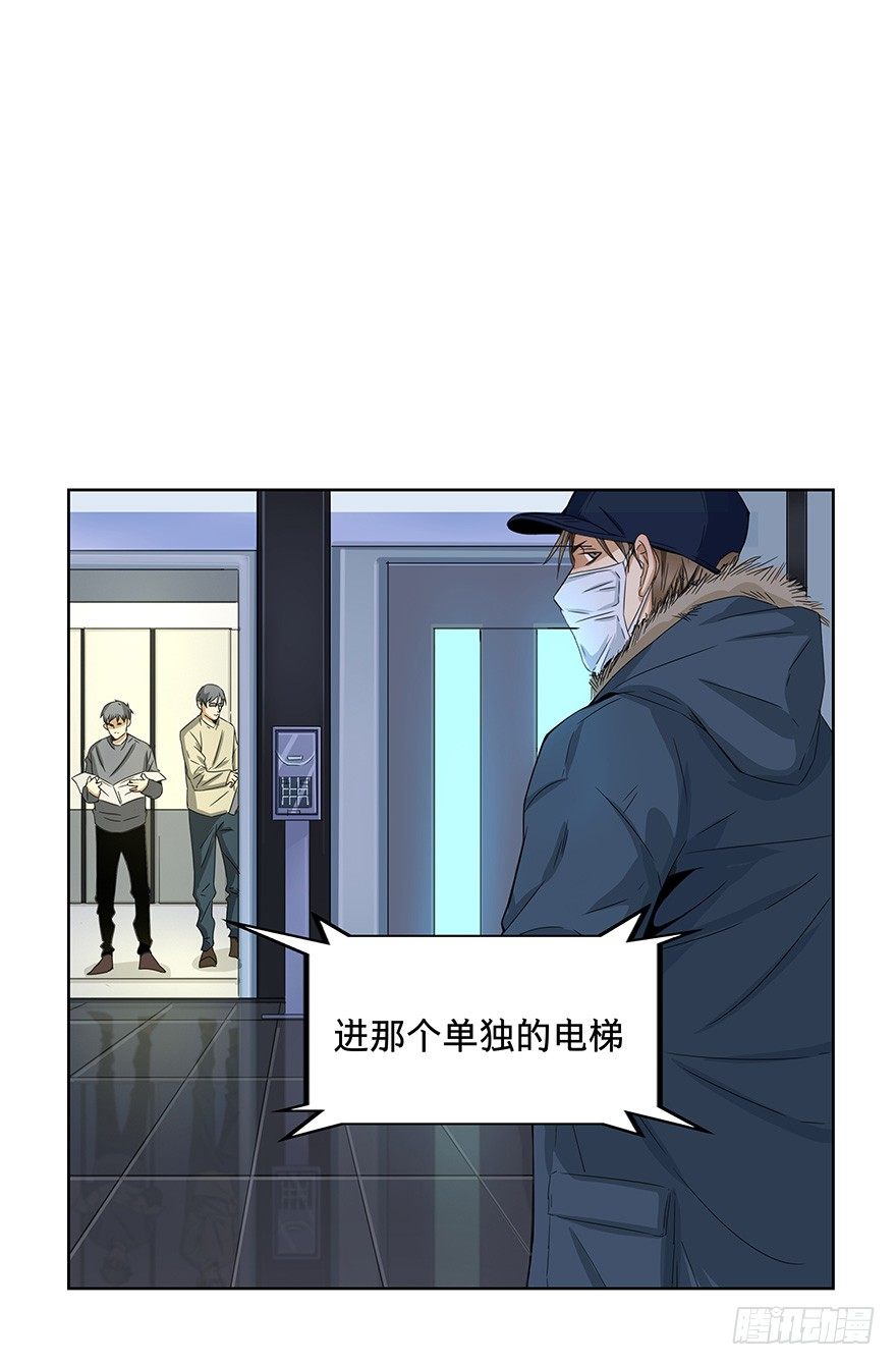 黑暗之证韩漫全集-14无删减无遮挡章节图片 