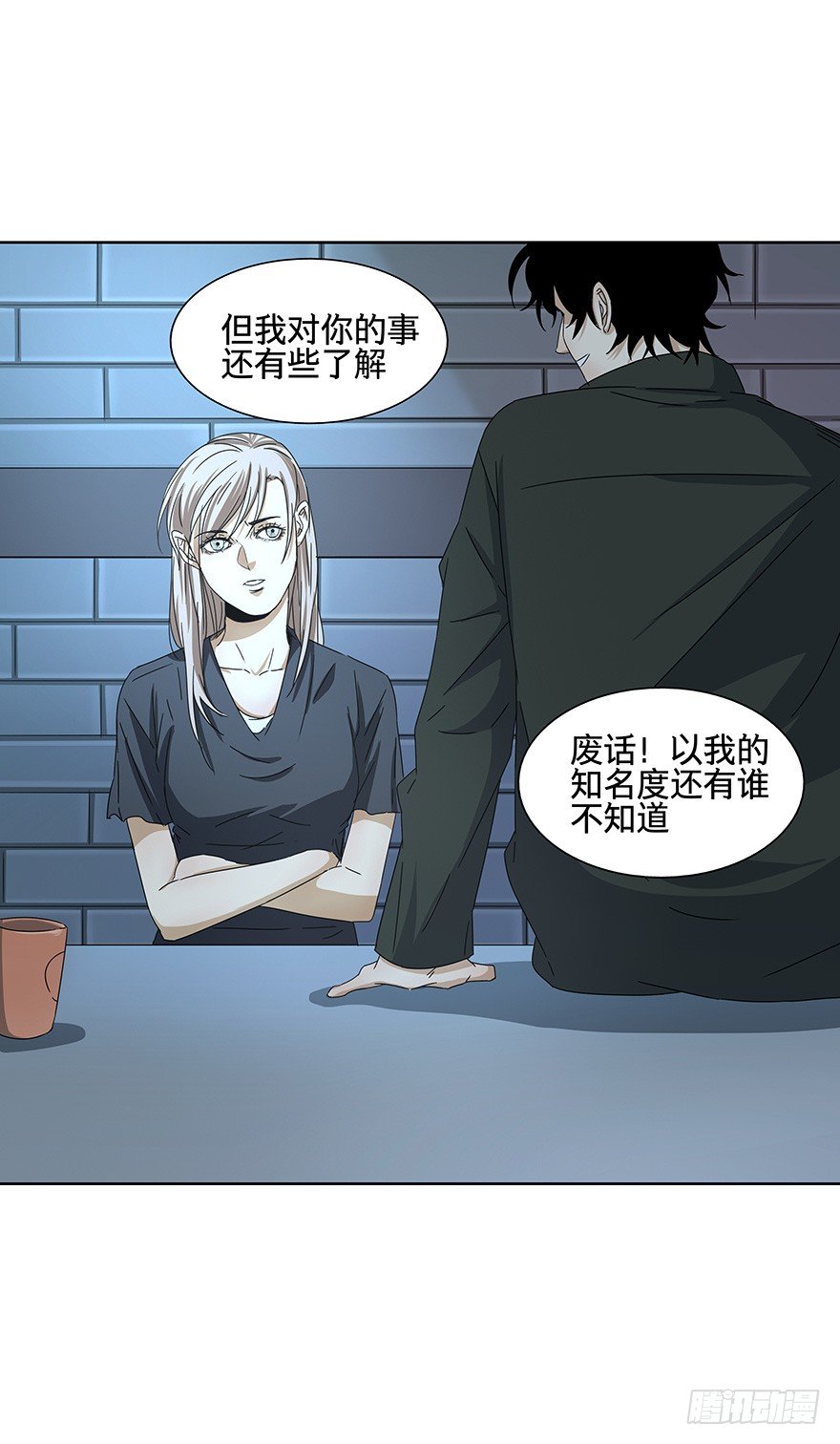 黑暗之证韩漫全集-15无删减无遮挡章节图片 