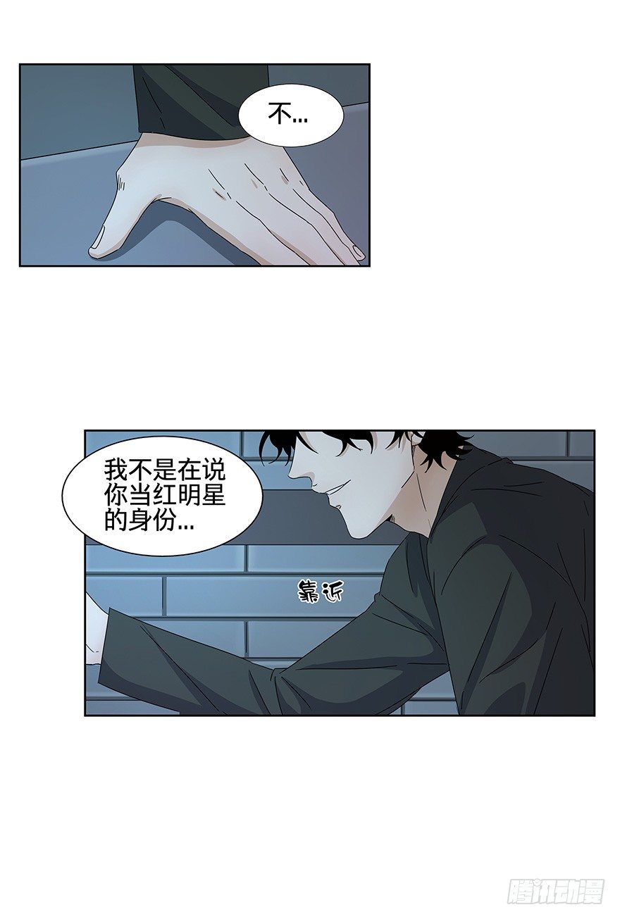 黑暗之证韩漫全集-15无删减无遮挡章节图片 