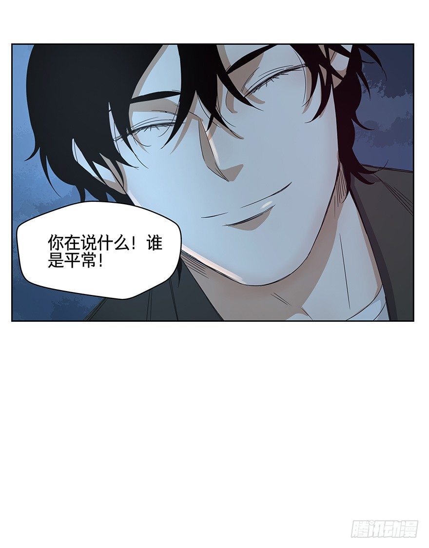黑暗之证韩漫全集-15无删减无遮挡章节图片 