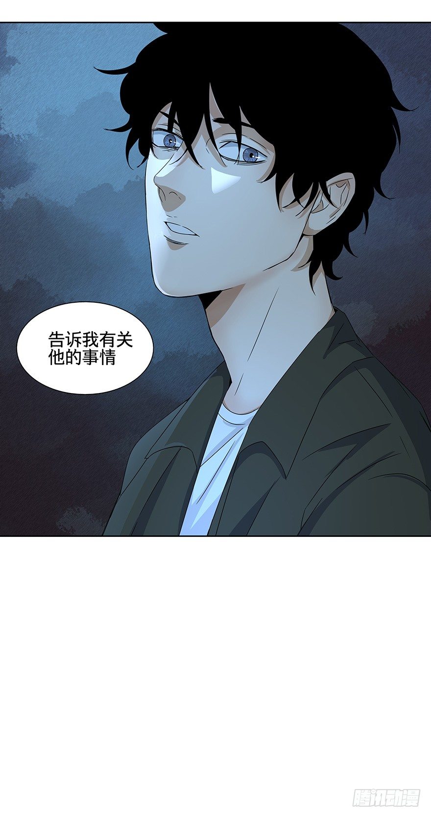 黑暗之证韩漫全集-15无删减无遮挡章节图片 