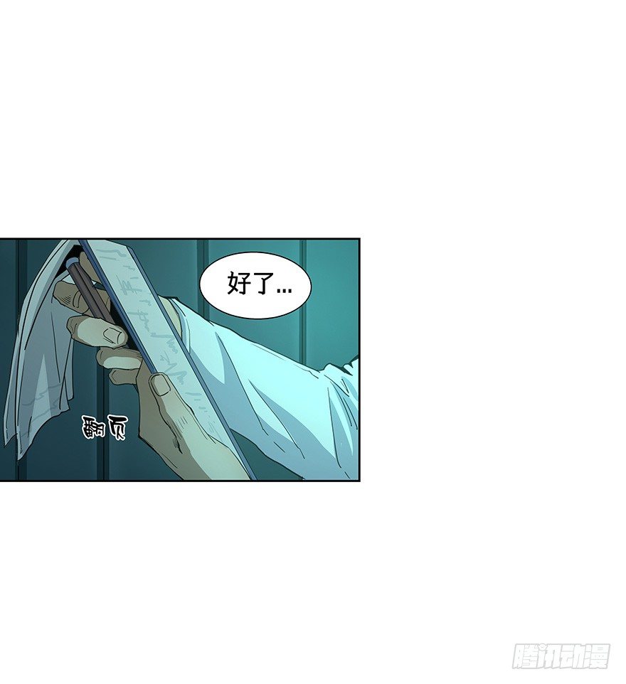 黑暗之证韩漫全集-15无删减无遮挡章节图片 