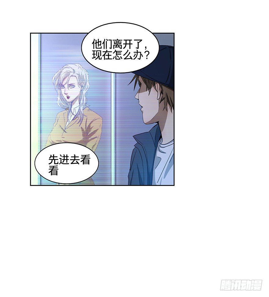 黑暗之证韩漫全集-15无删减无遮挡章节图片 