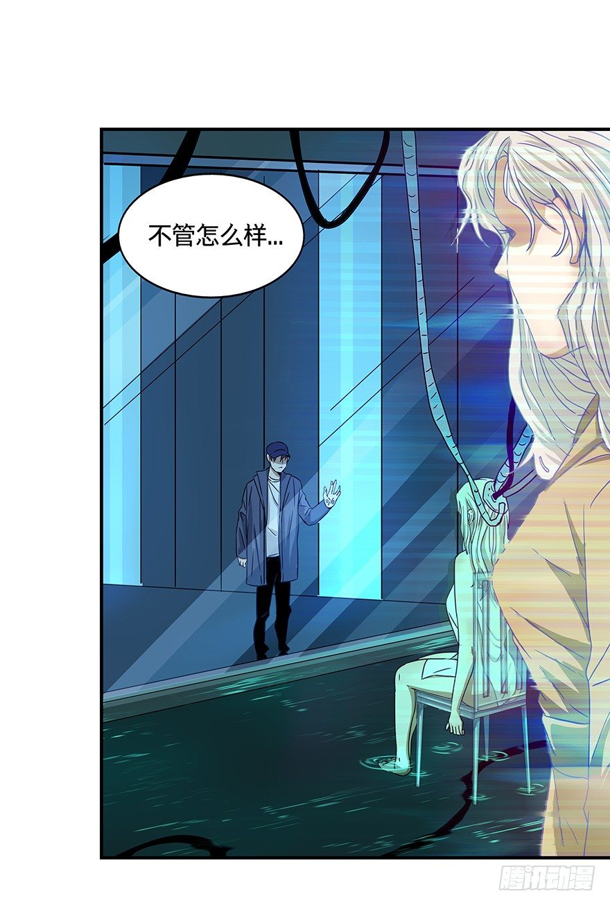 黑暗之证韩漫全集-15无删减无遮挡章节图片 