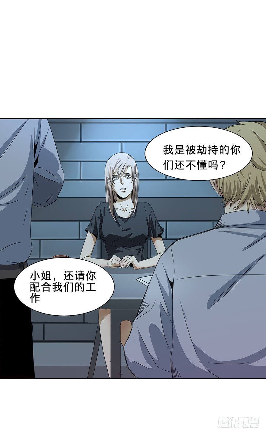 黑暗之证韩漫全集-15无删减无遮挡章节图片 
