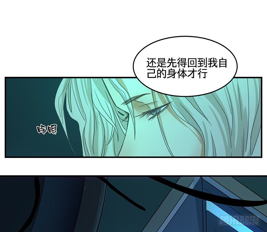黑暗之证韩漫全集-15无删减无遮挡章节图片 