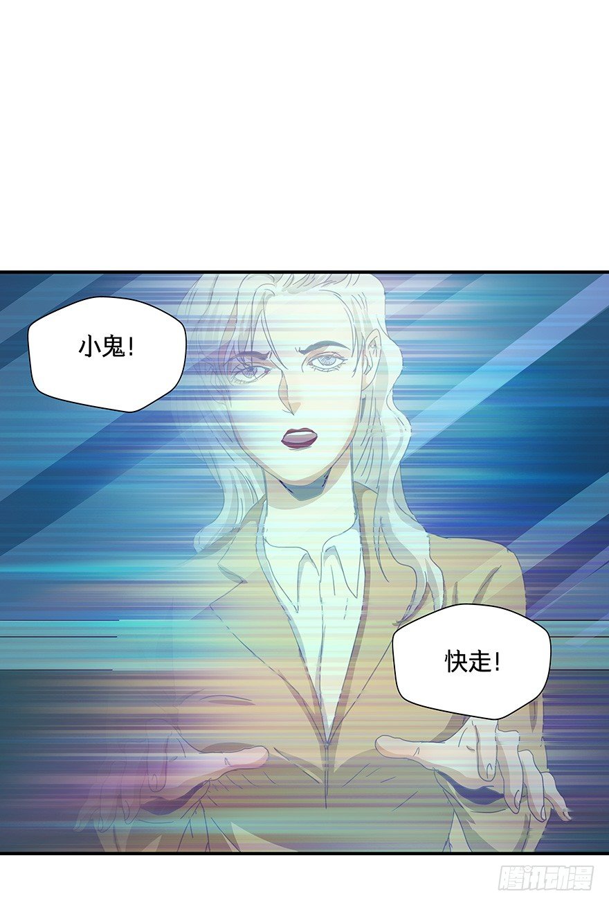 黑暗之证韩漫全集-15无删减无遮挡章节图片 