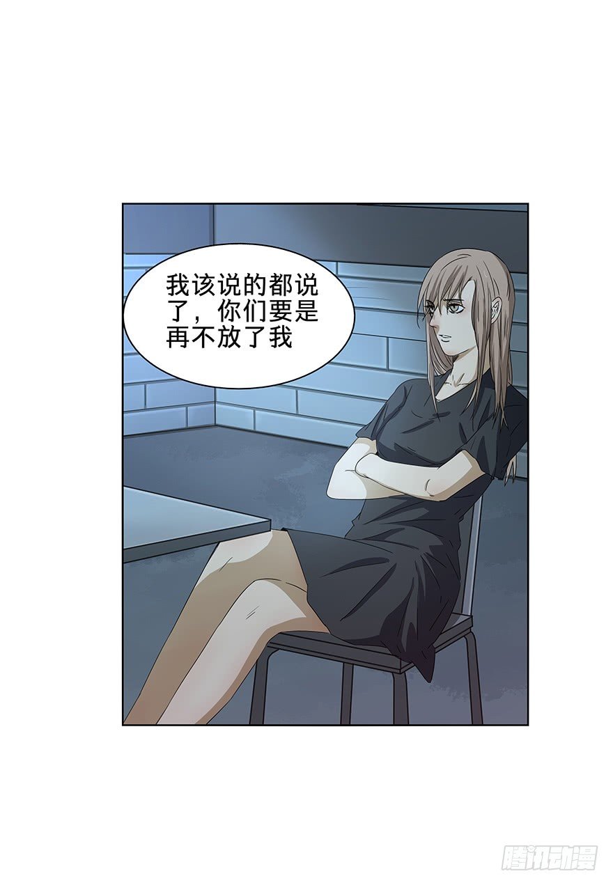 黑暗之证韩漫全集-15无删减无遮挡章节图片 