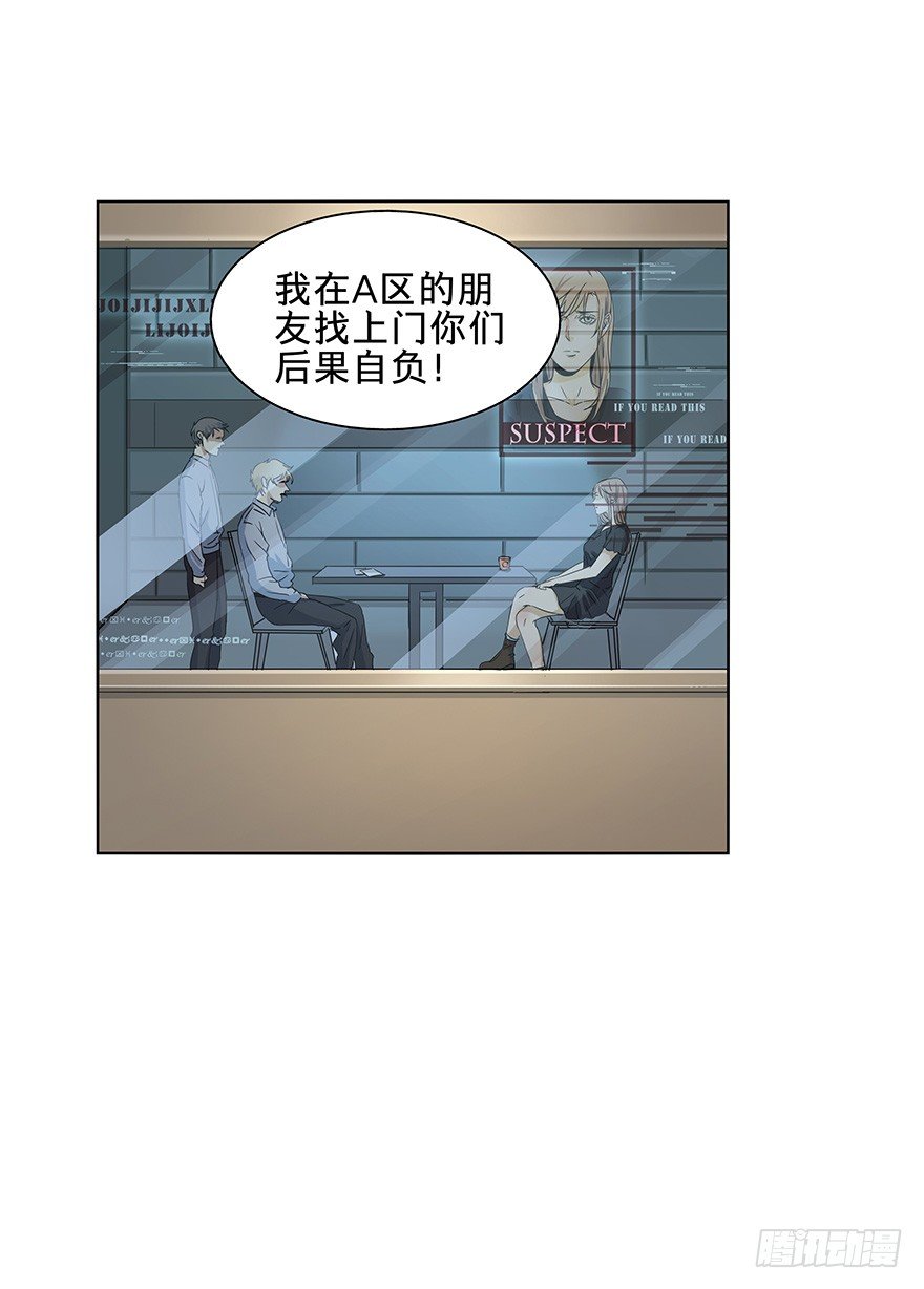 黑暗之证韩漫全集-15无删减无遮挡章节图片 