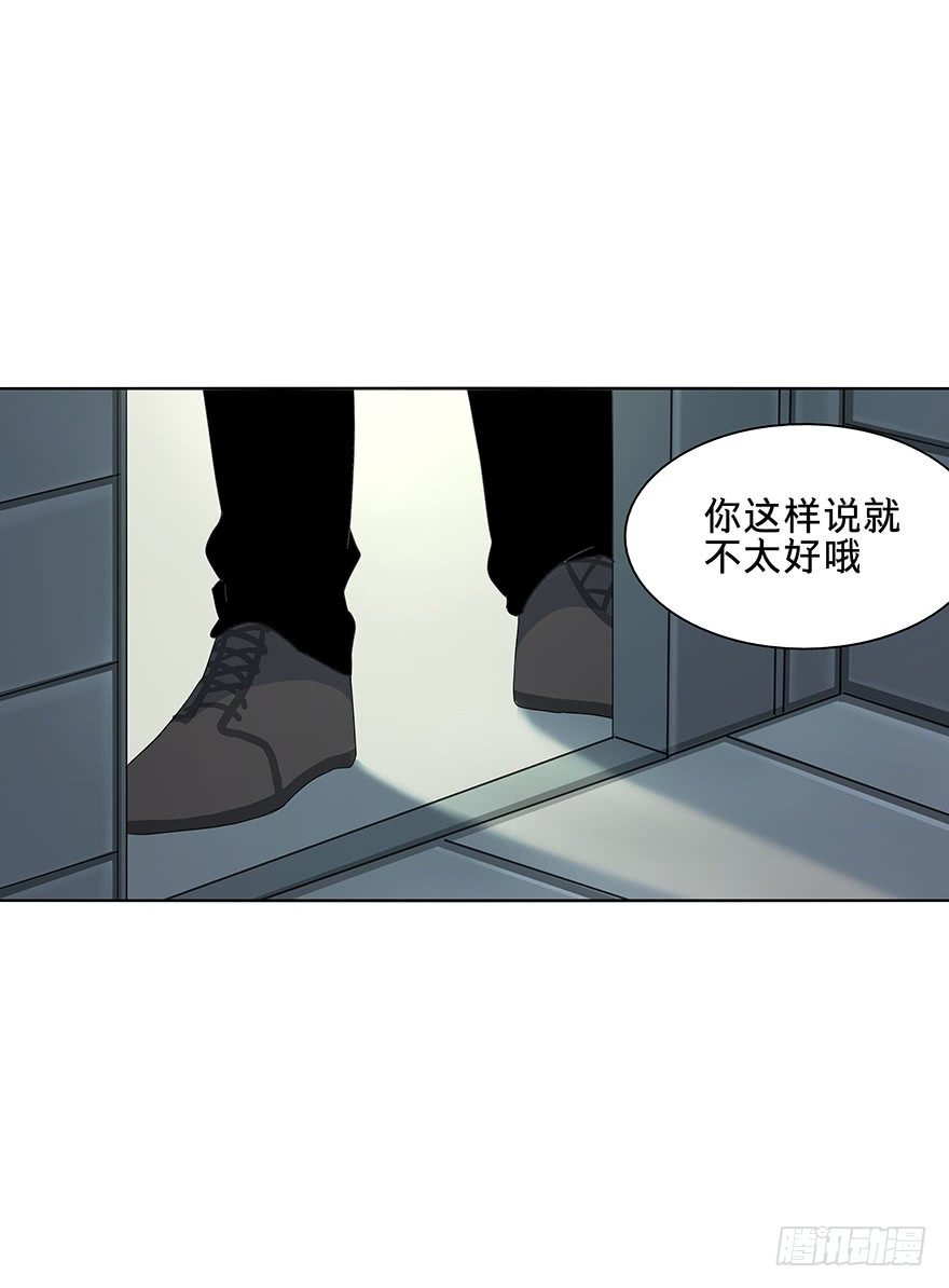 黑暗之证韩漫全集-15无删减无遮挡章节图片 