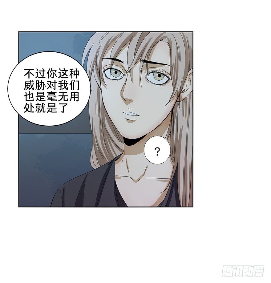 黑暗之证韩漫全集-15无删减无遮挡章节图片 