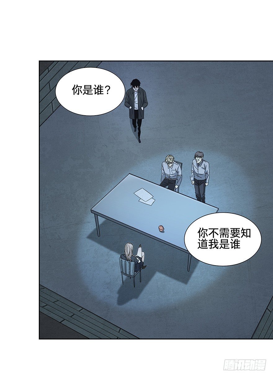 黑暗之证韩漫全集-15无删减无遮挡章节图片 