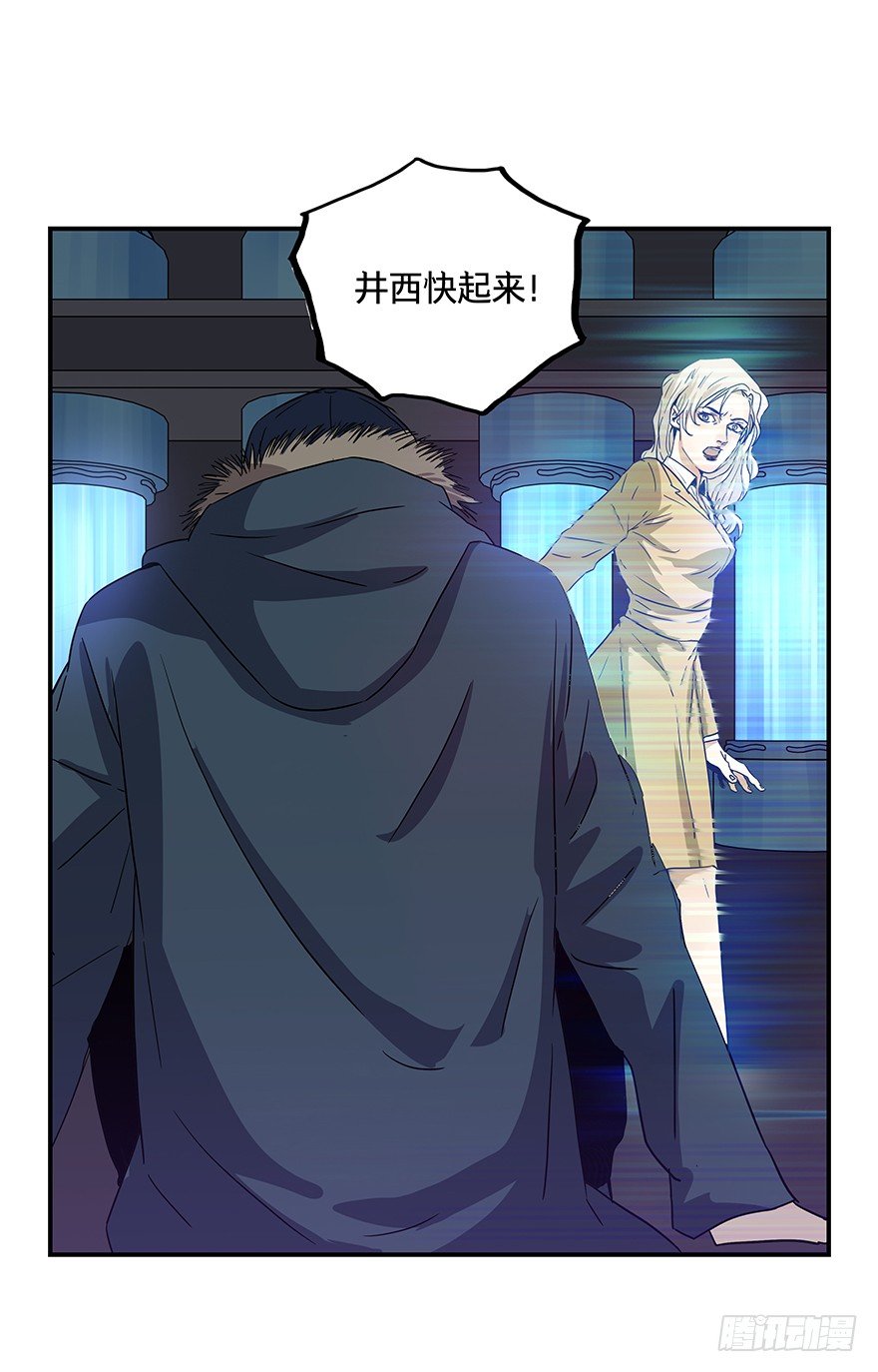 黑暗之证韩漫全集-16无删减无遮挡章节图片 
