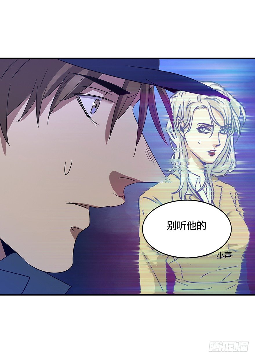黑暗之证韩漫全集-16无删减无遮挡章节图片 