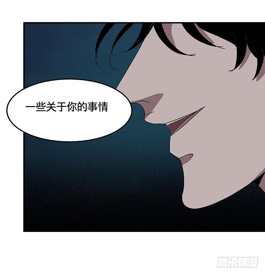 黑暗之证韩漫全集-16无删减无遮挡章节图片 